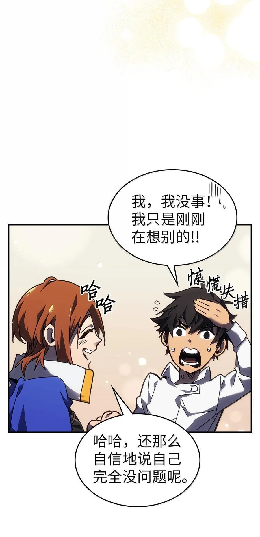 256 256 第5页