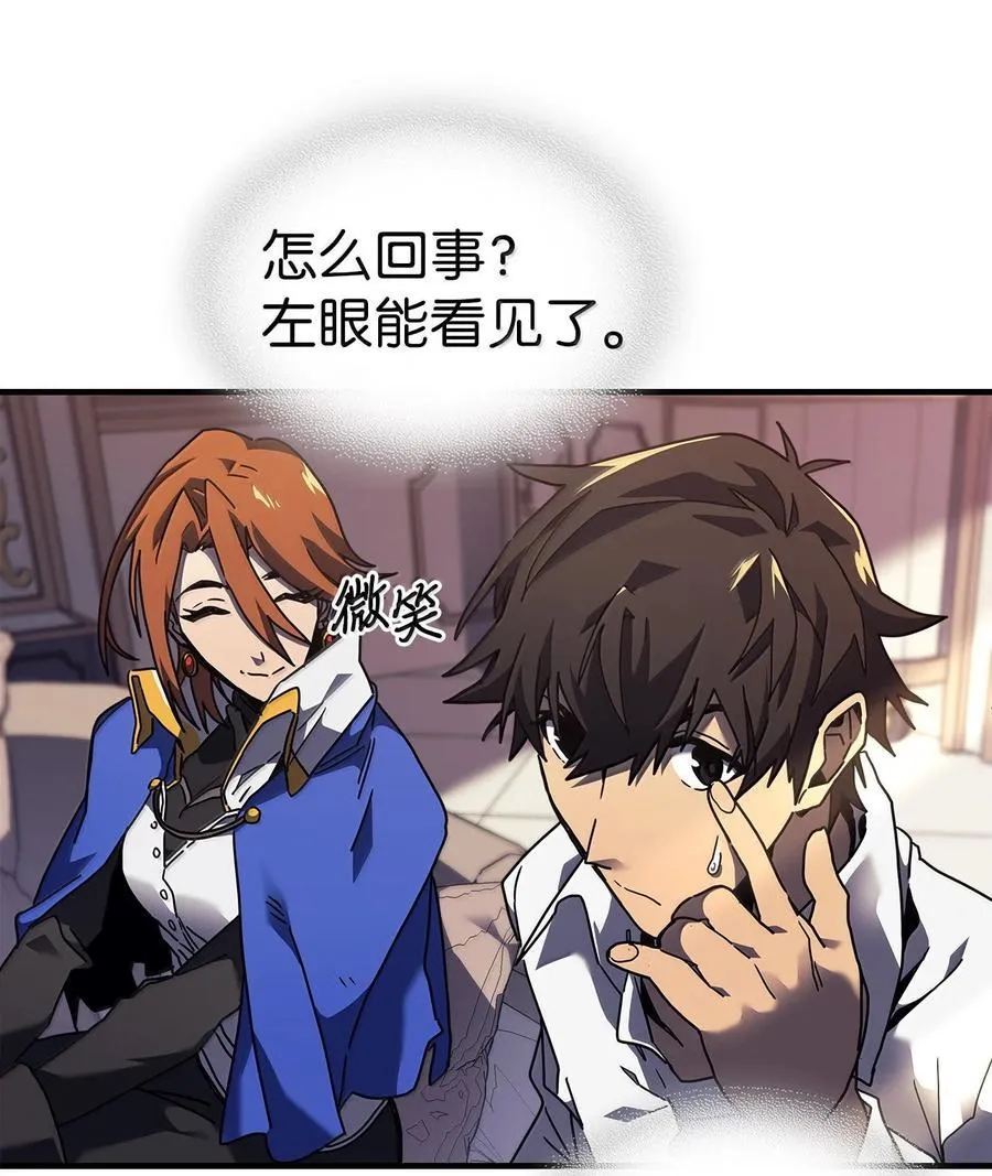 256 256 第6页