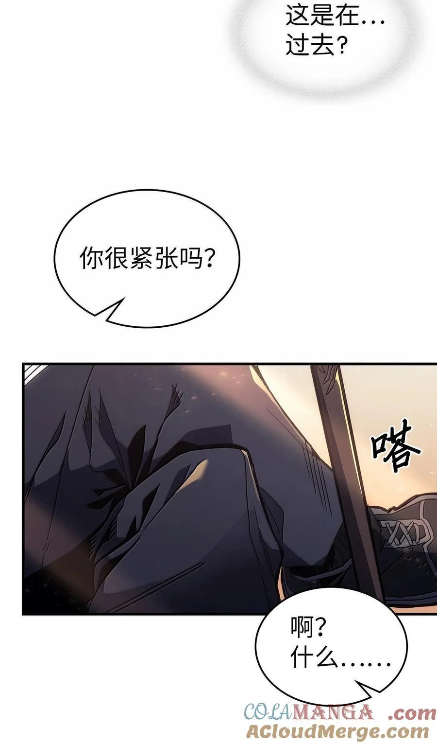256 256 第7页