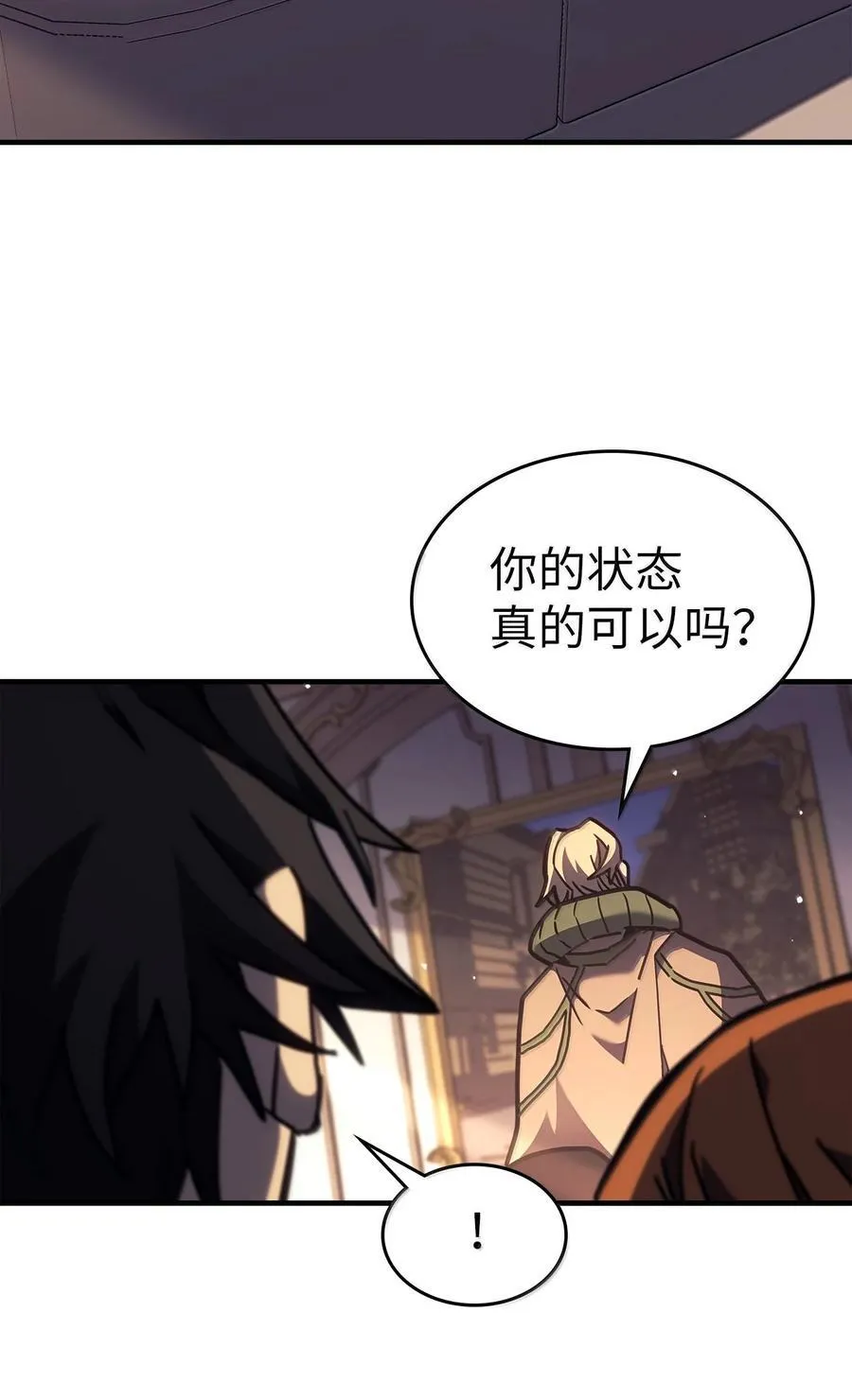 256 256 第9页