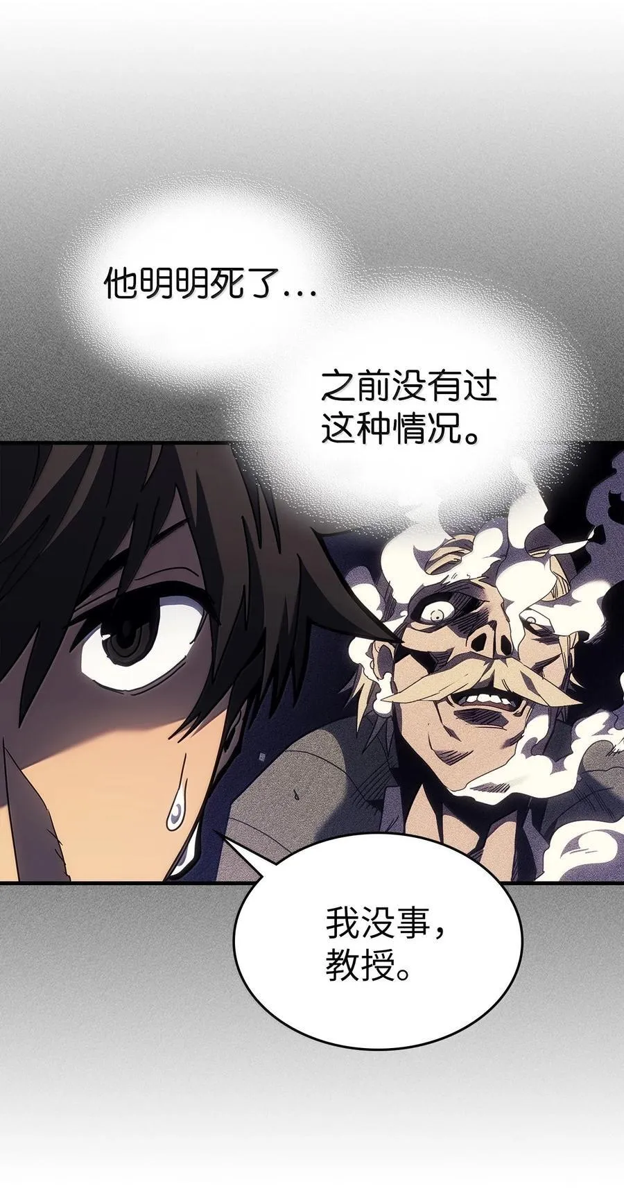 256 256 第12页