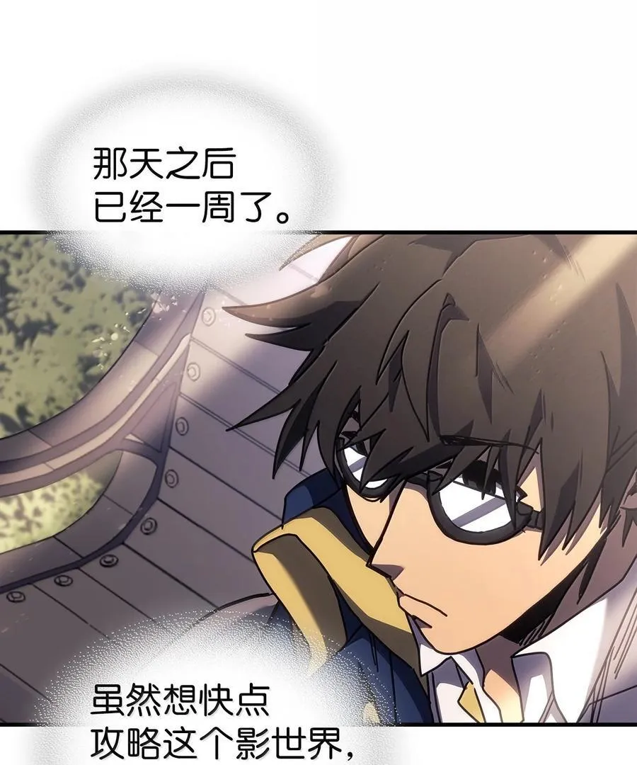 256 256 第27页