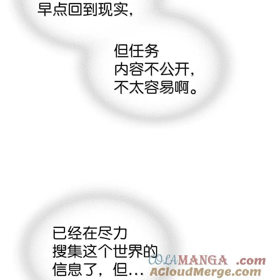 256 256 第28页