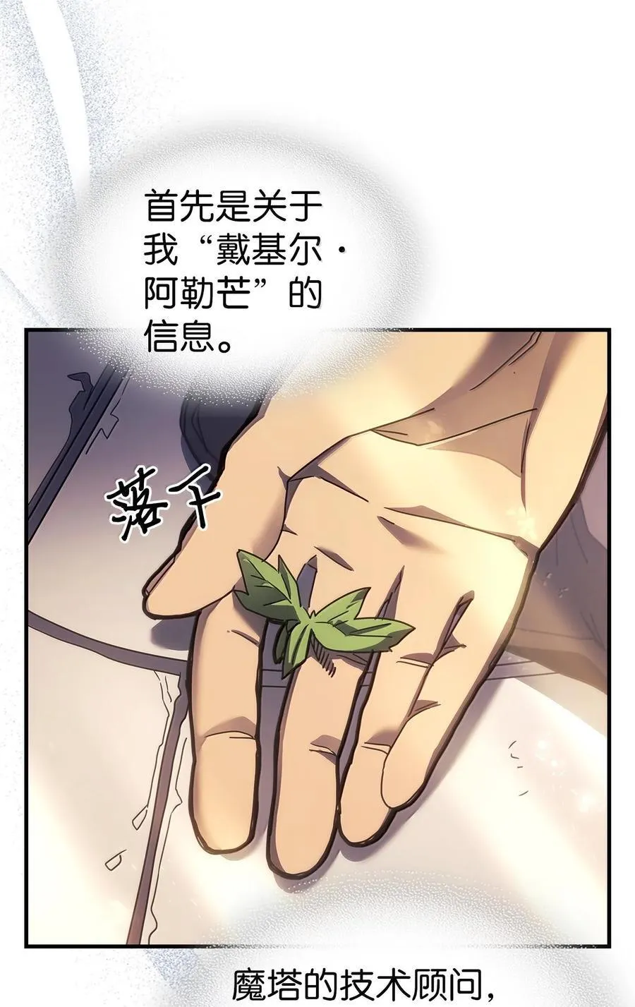 256 256 第30页