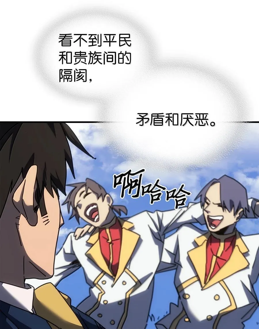 256 256 第33页