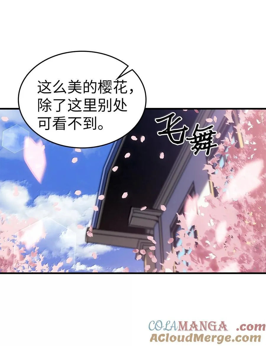 256 256 第43页