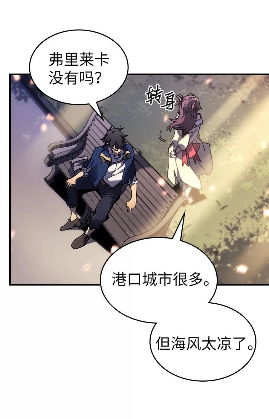 256 256 第44页