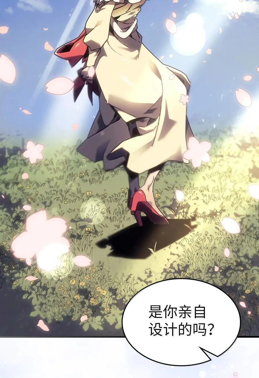 256 256 第47页