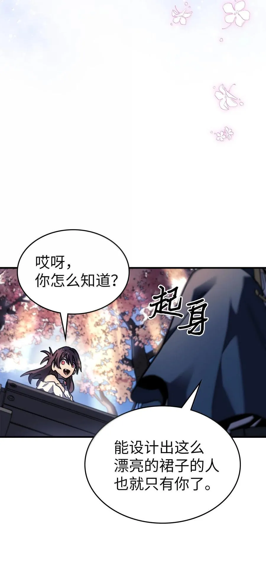 256 256 第48页