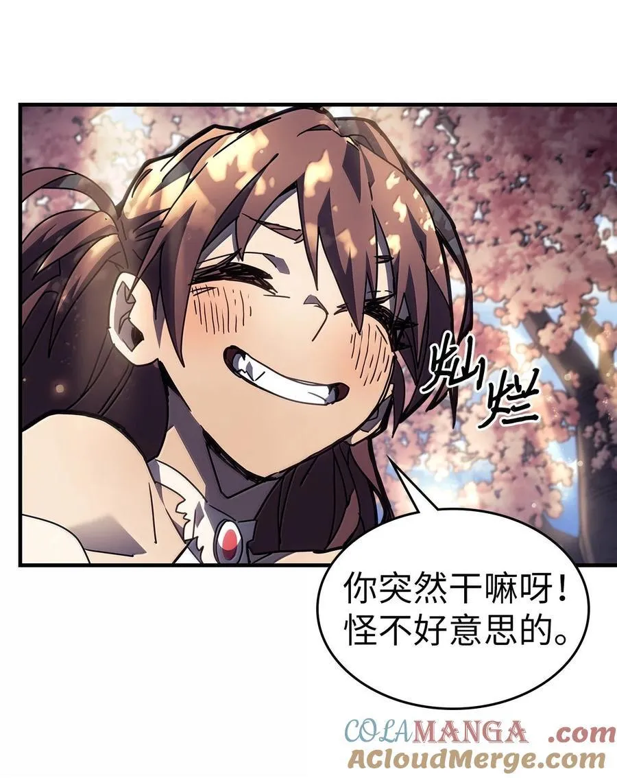 256 256 第49页