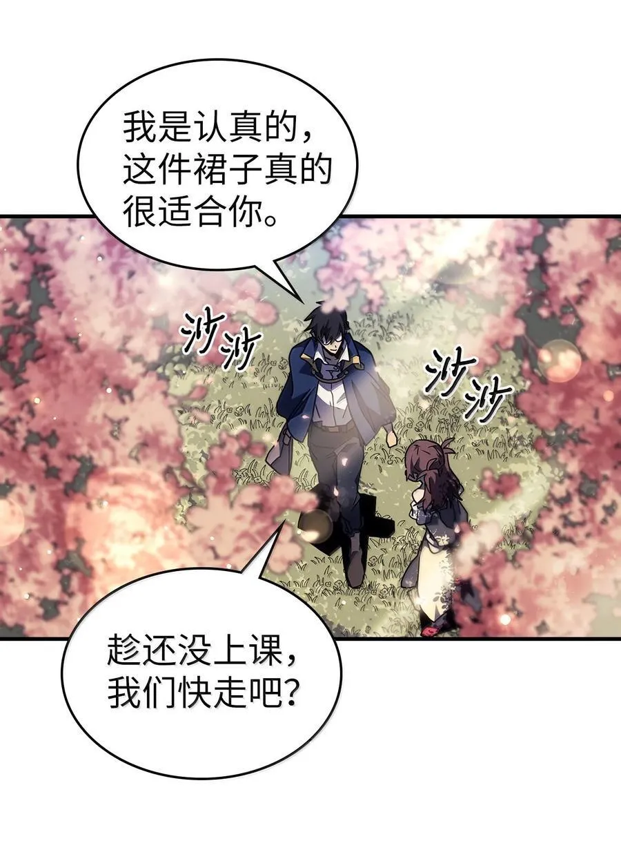 256 256 第50页