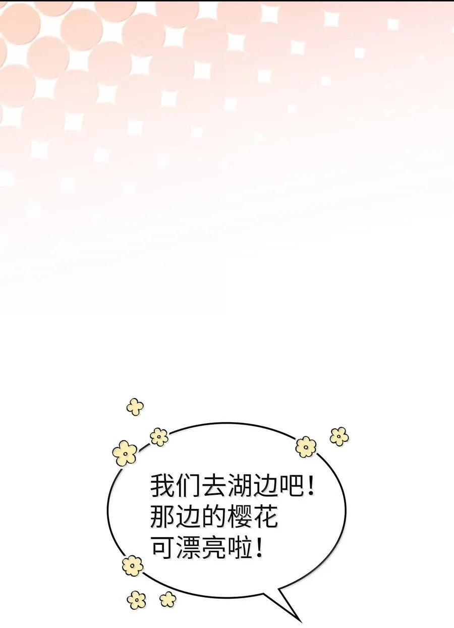 256 256 第53页