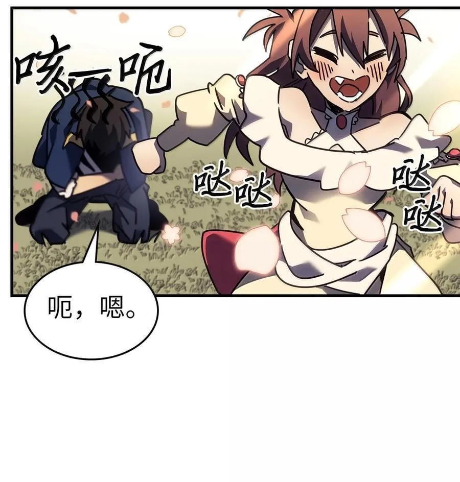 256 256 第54页