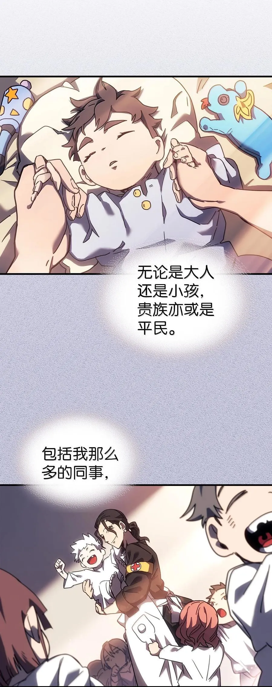 256 256 第59页