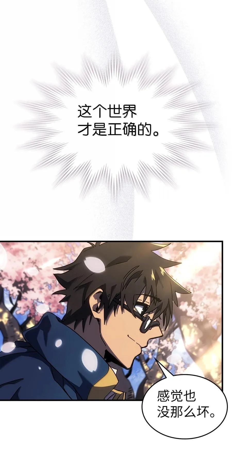 256 256 第62页
