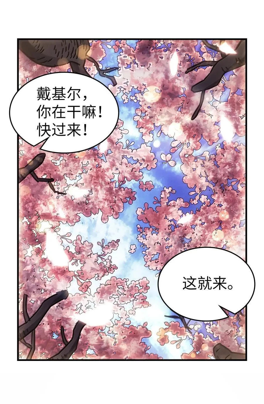 256 256 第63页