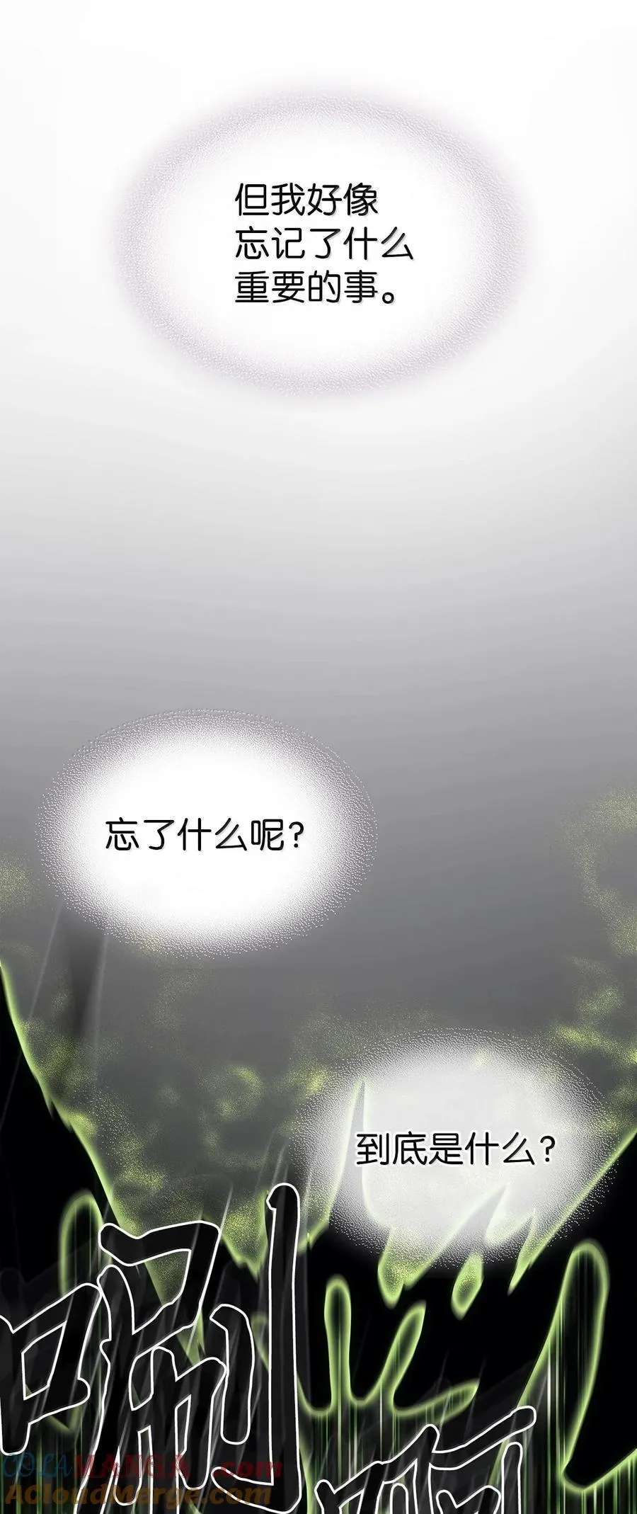 256 256 第64页