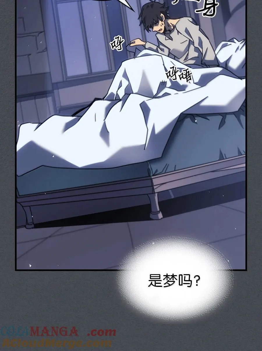 256 256 第67页