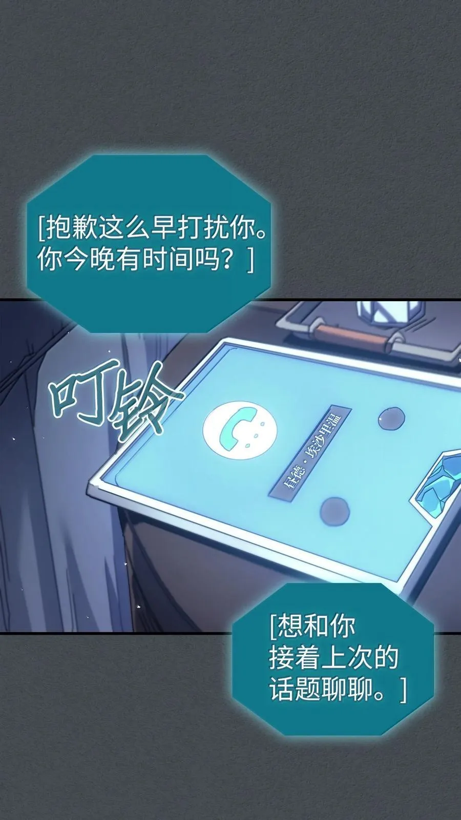 256 256 第69页