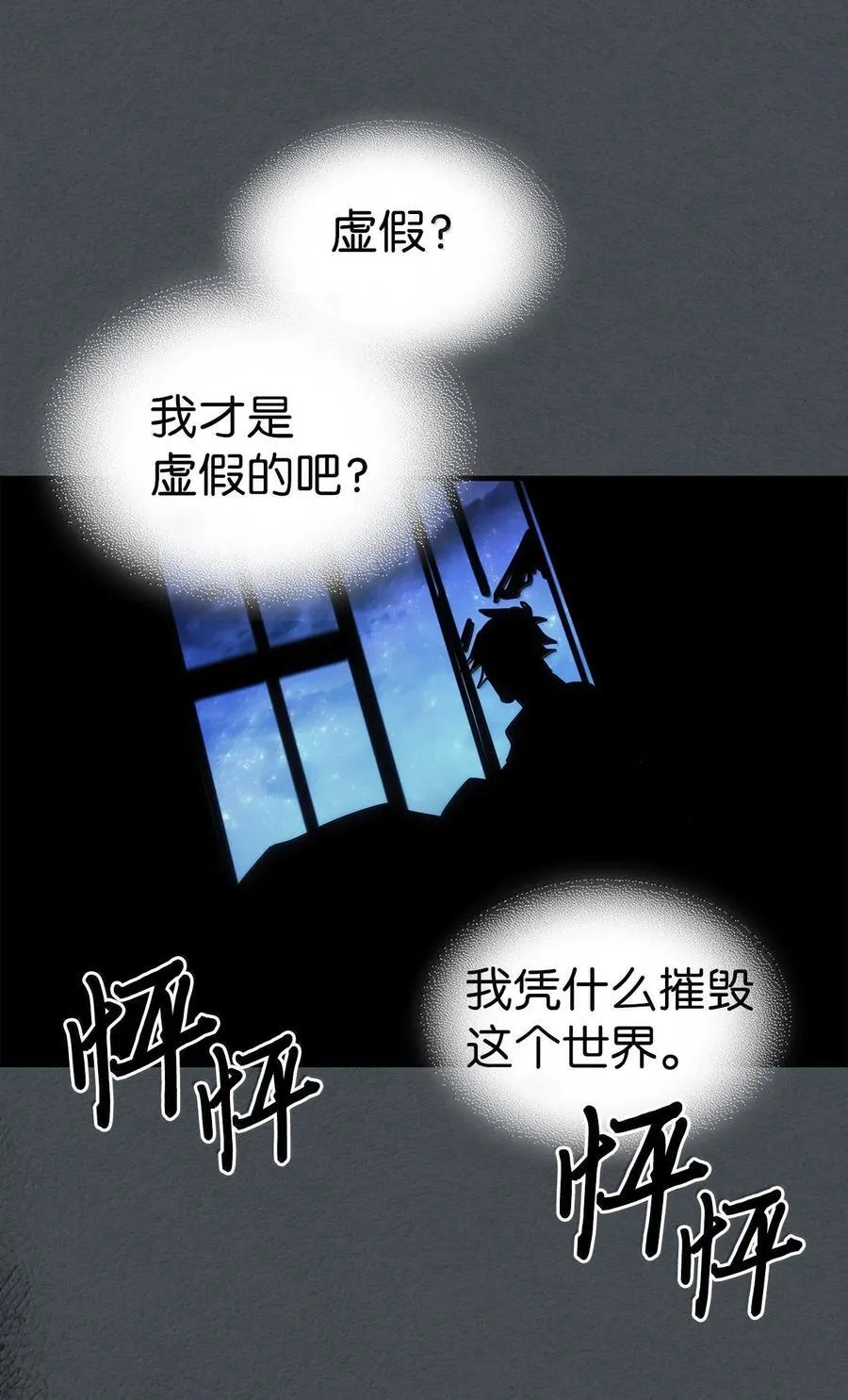 256 256 第72页