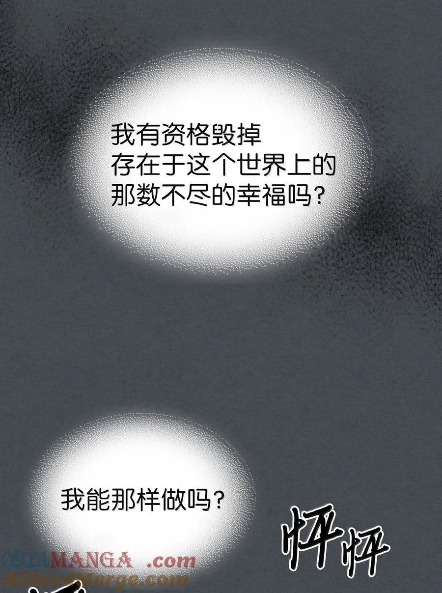 256 256 第73页