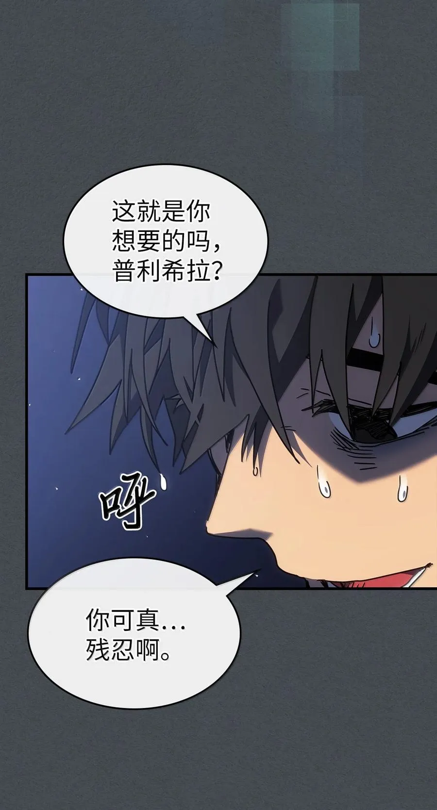 256 256 第78页