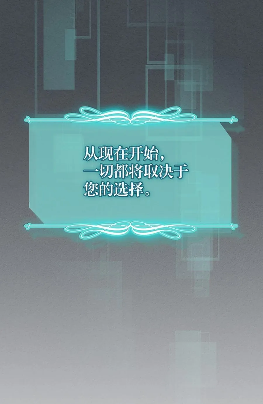 256 256 第80页