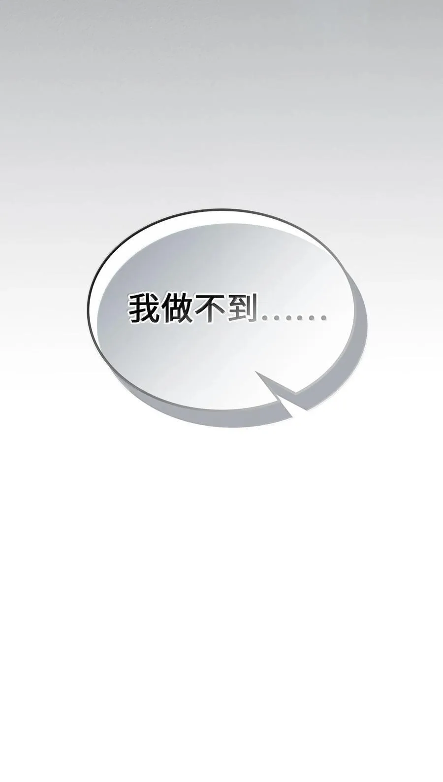256 256 第81页