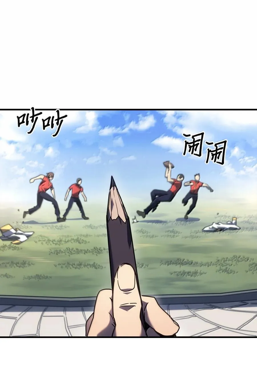 256 256 第83页