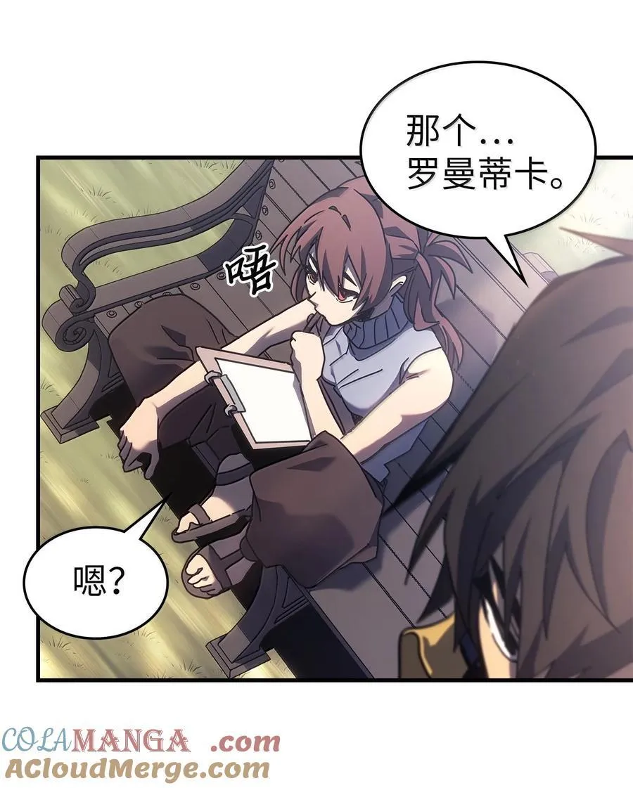 256 256 第85页