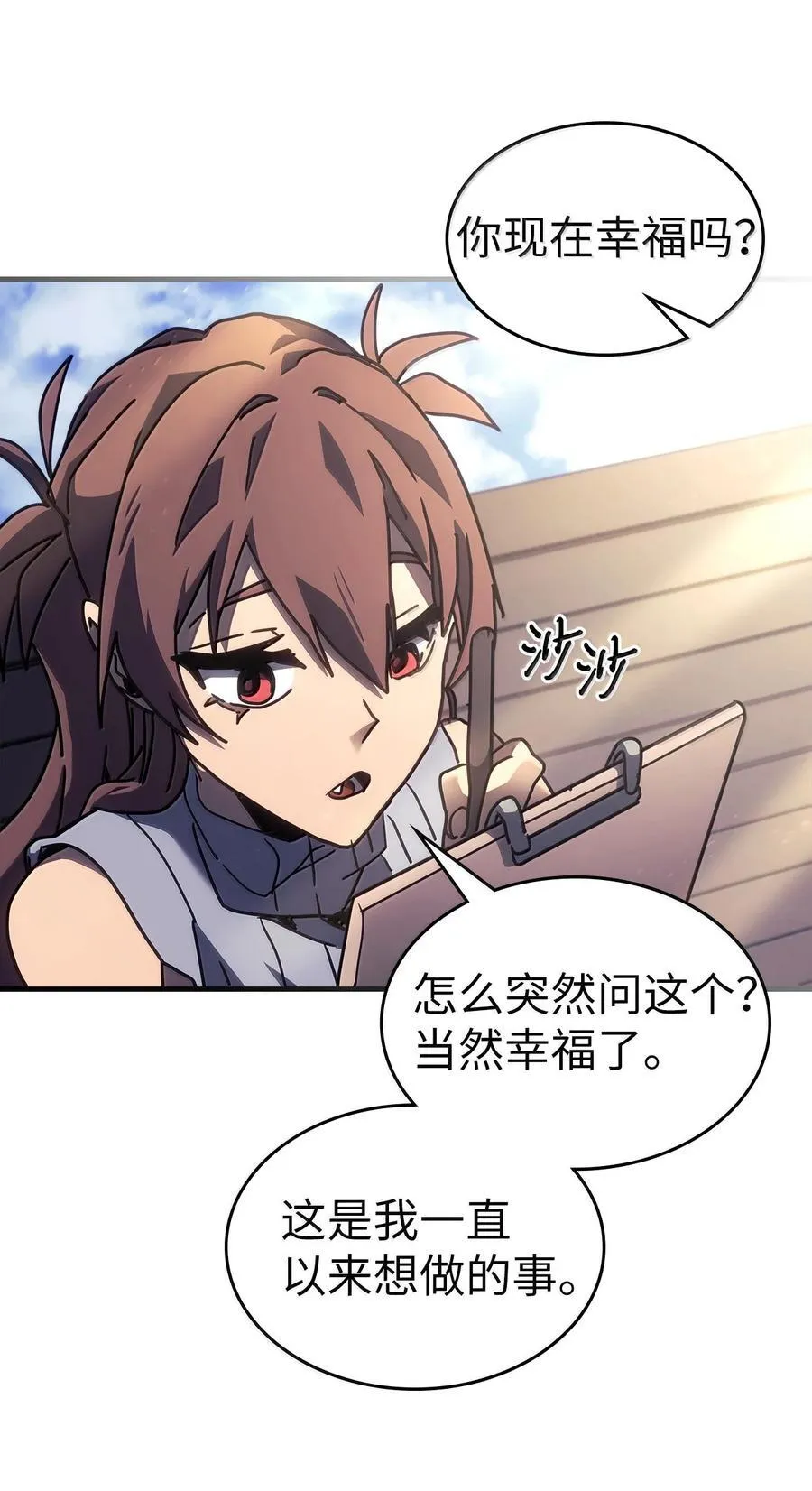 256 256 第86页