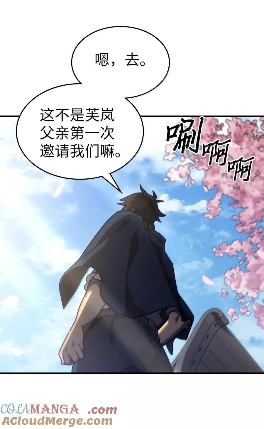 256 256 第88页