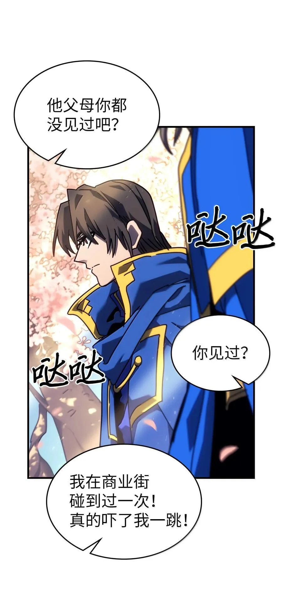 256 256 第89页