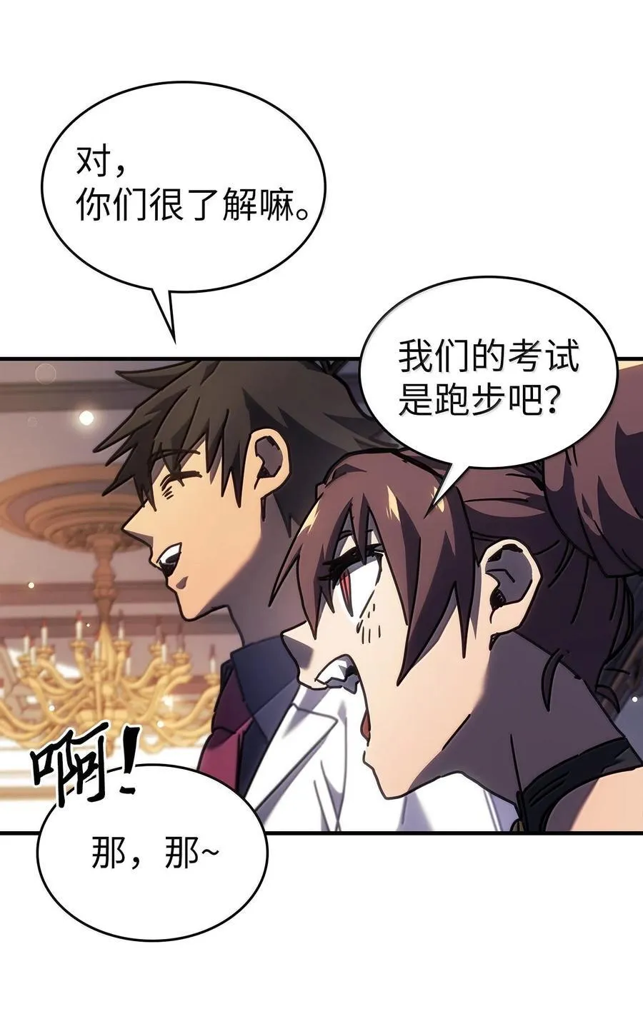 257 257 第23页