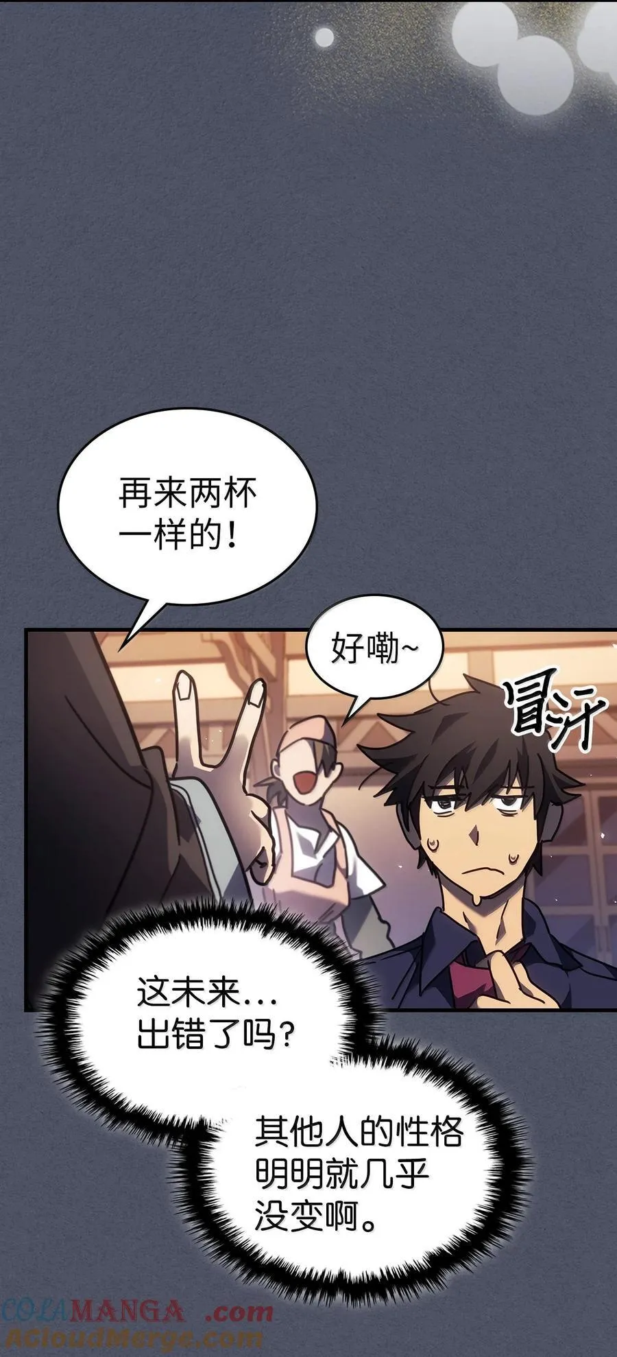 257 257 第46页