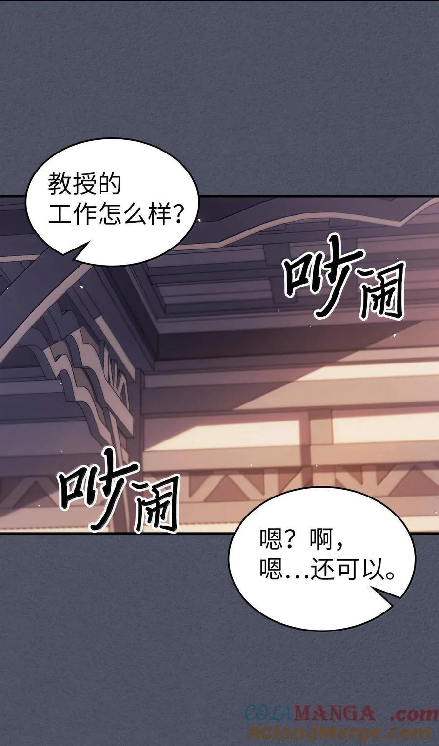 257 257 第49页
