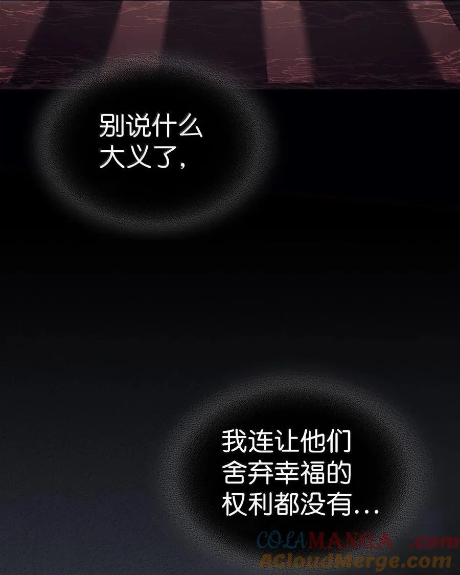 257 257 第61页