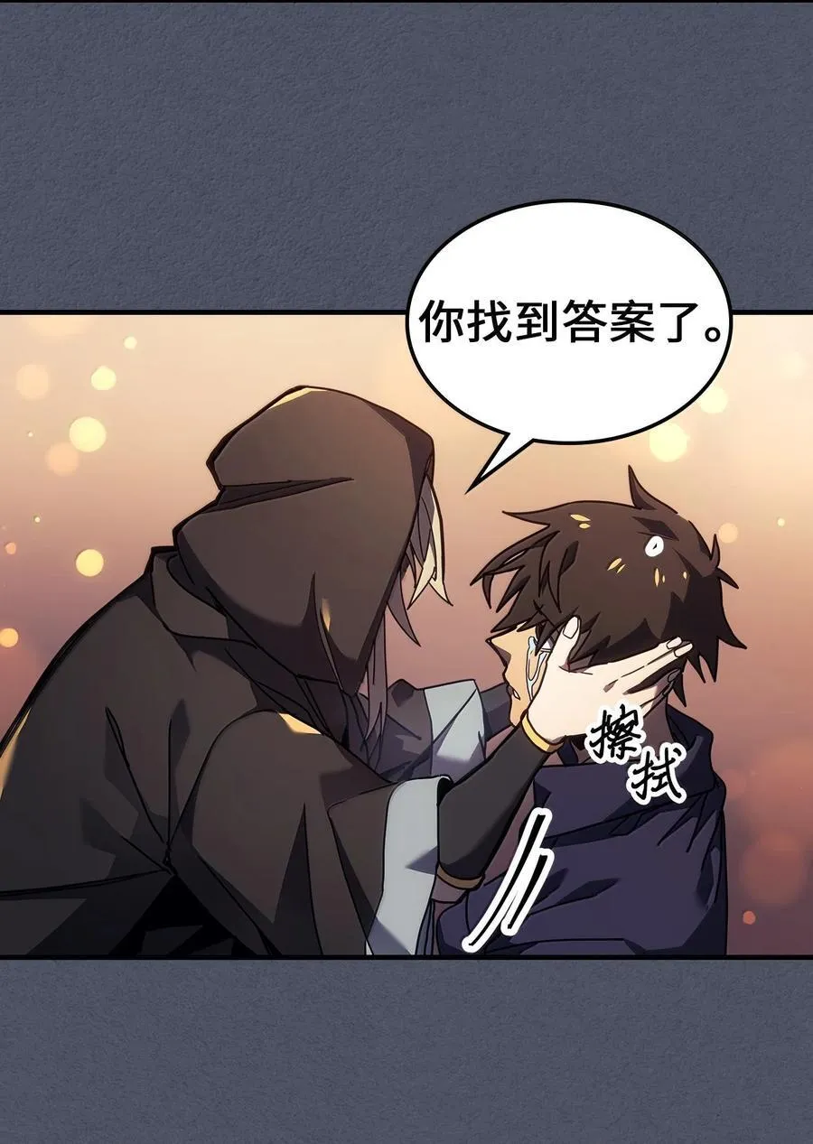 257 257 第77页