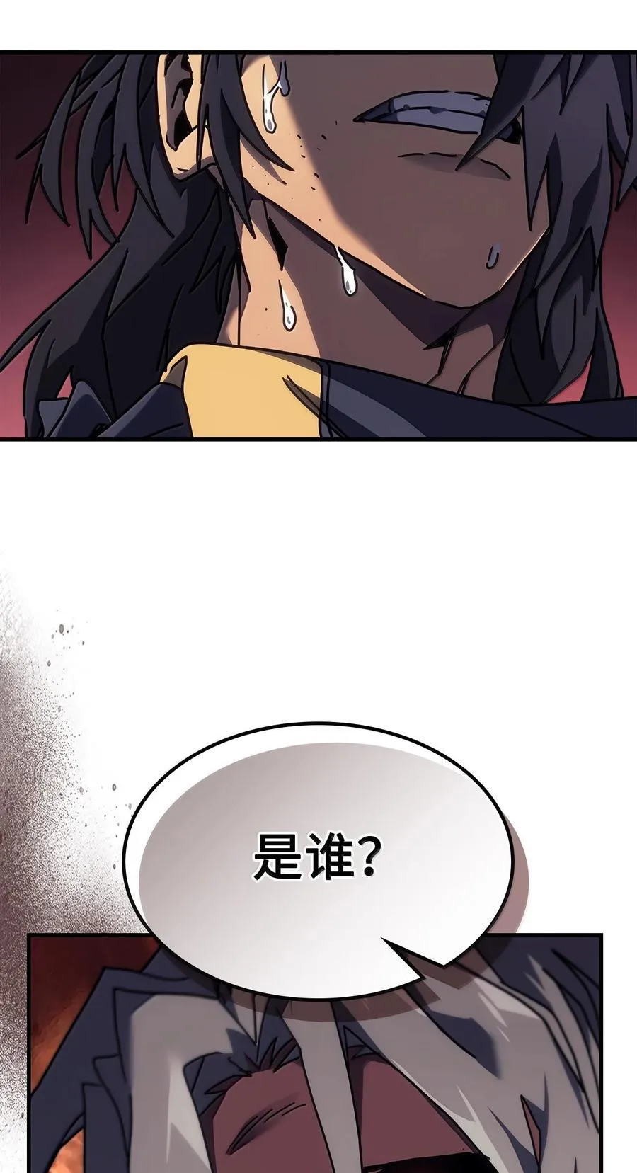 257 257 第90页
