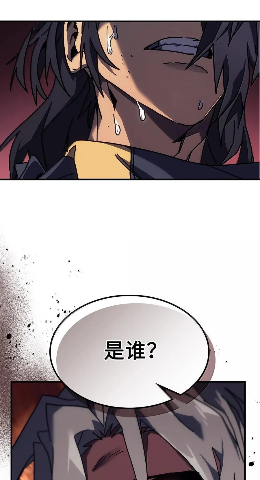 258 258 第4页