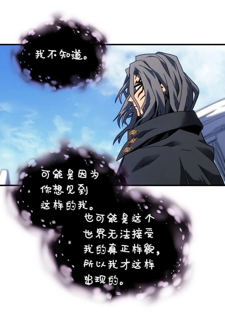 258 258 第16页