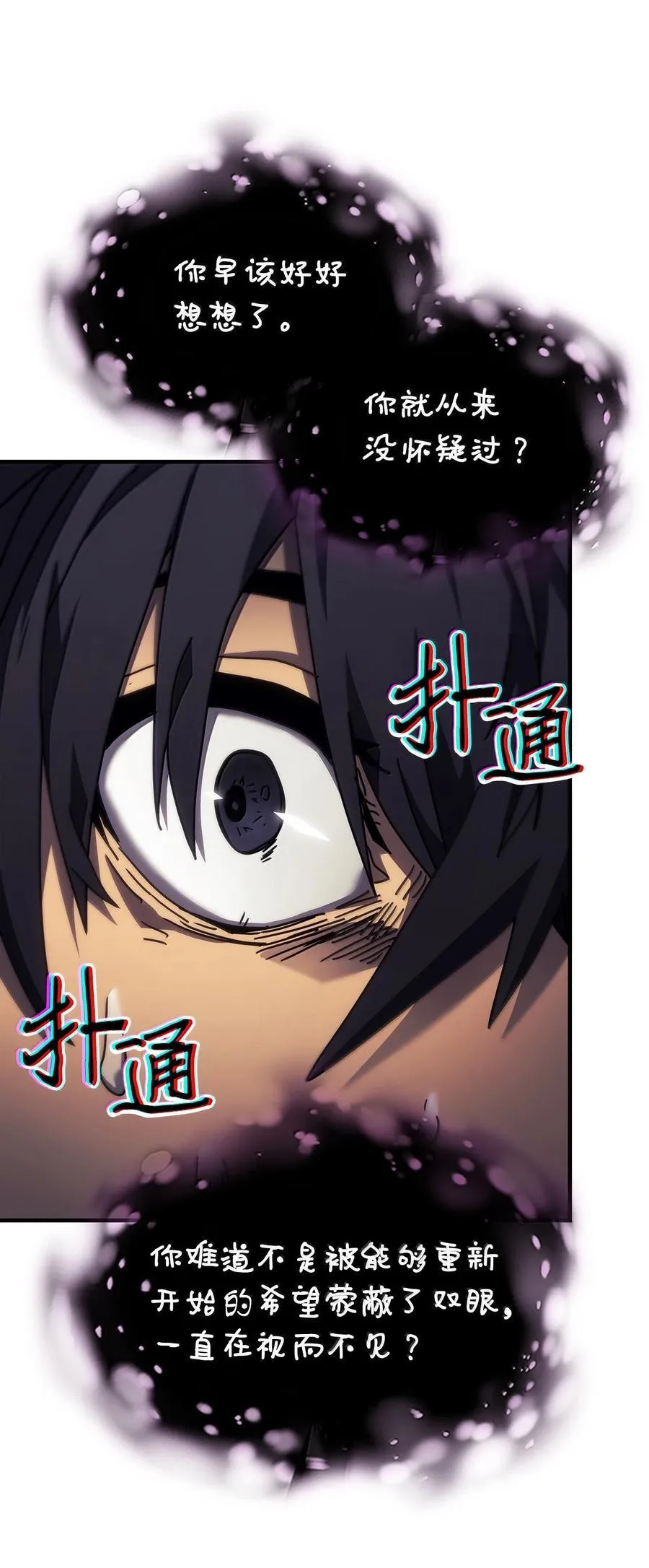 258 258 第36页