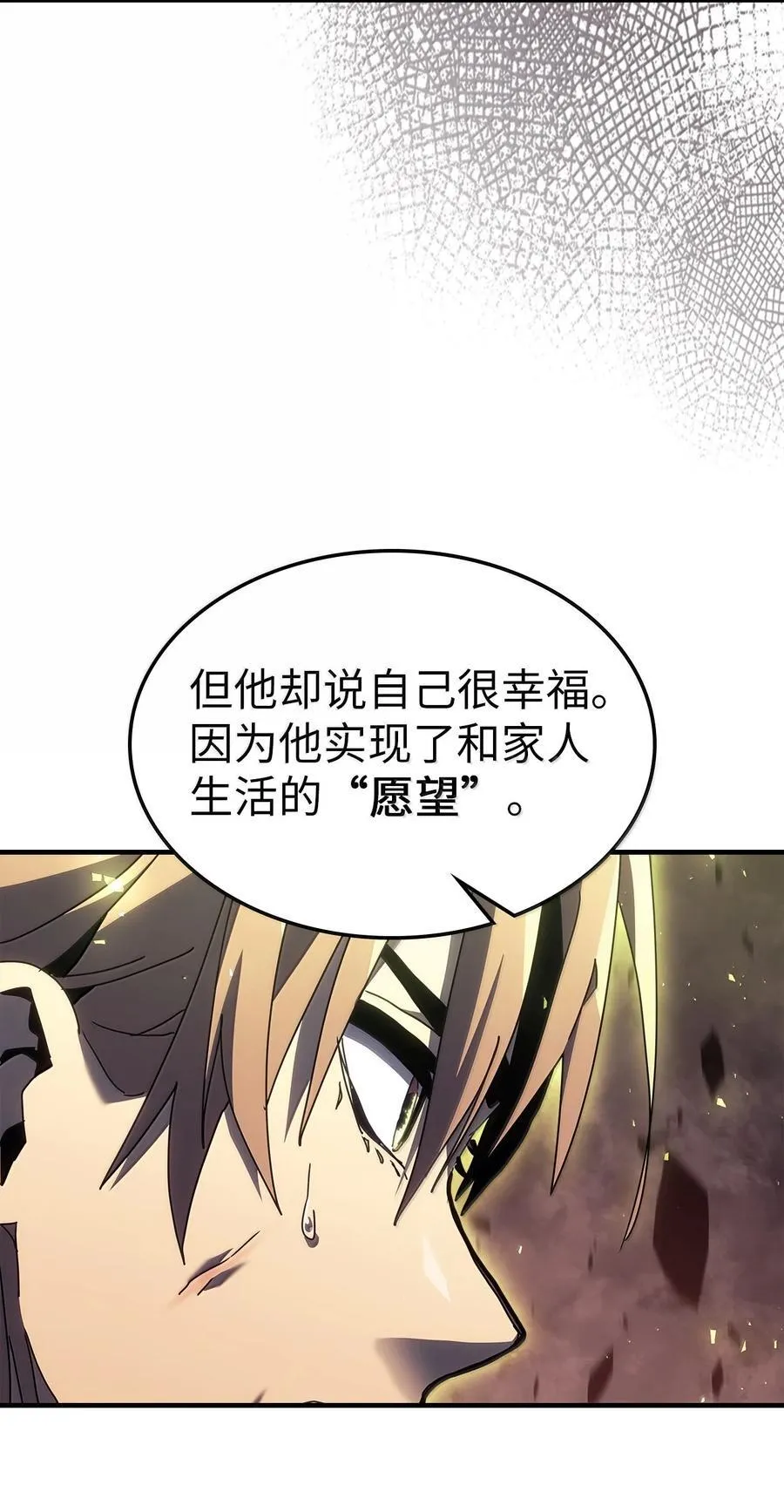 258 258 第76页