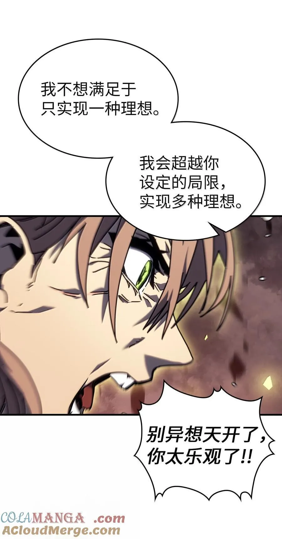 258 258 第85页
