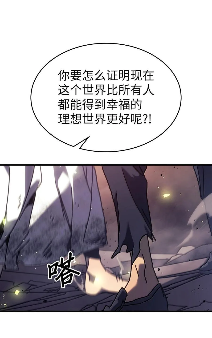 258 258 第91页
