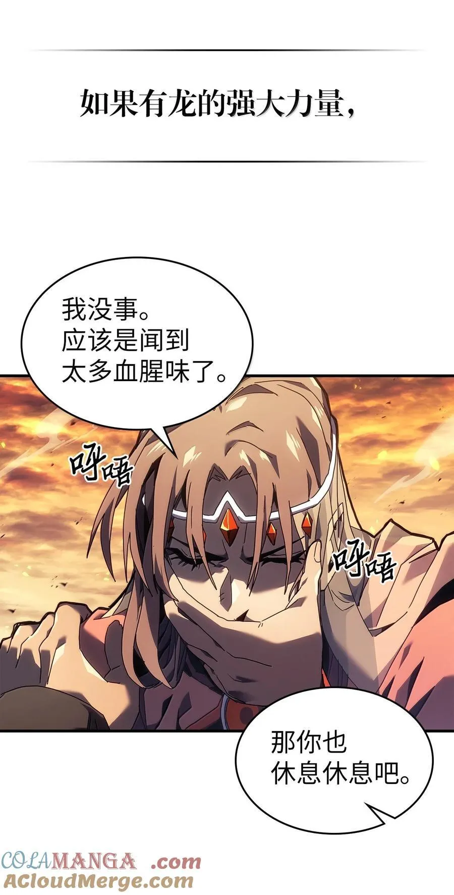 259 259 第16页