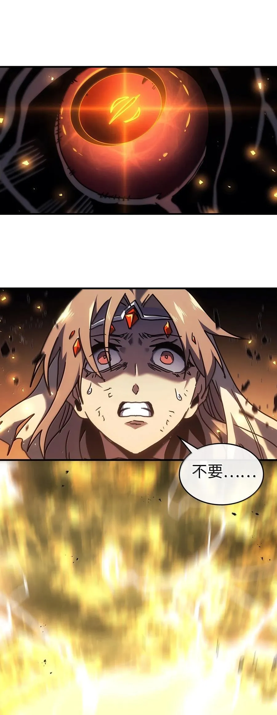259 259 第42页