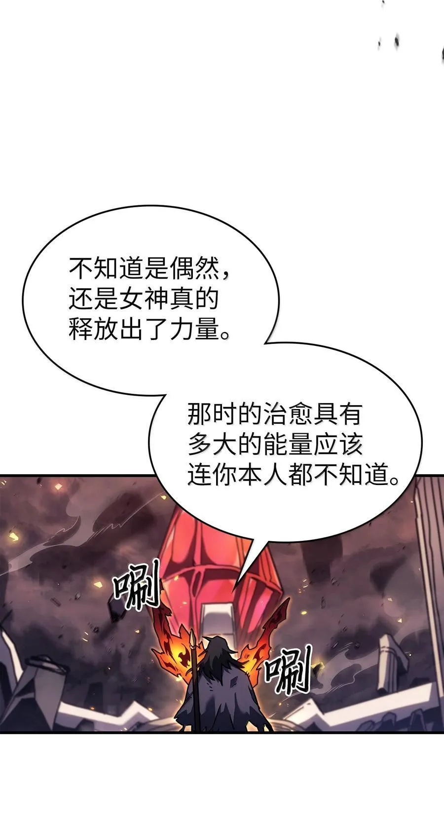 259 259 第50页