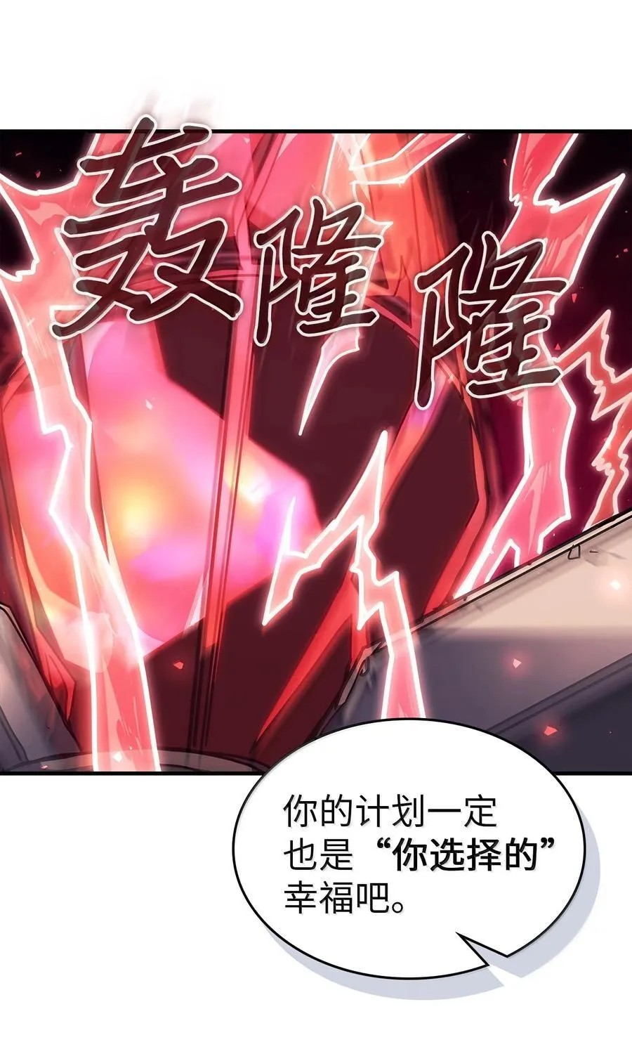 259 259 第65页