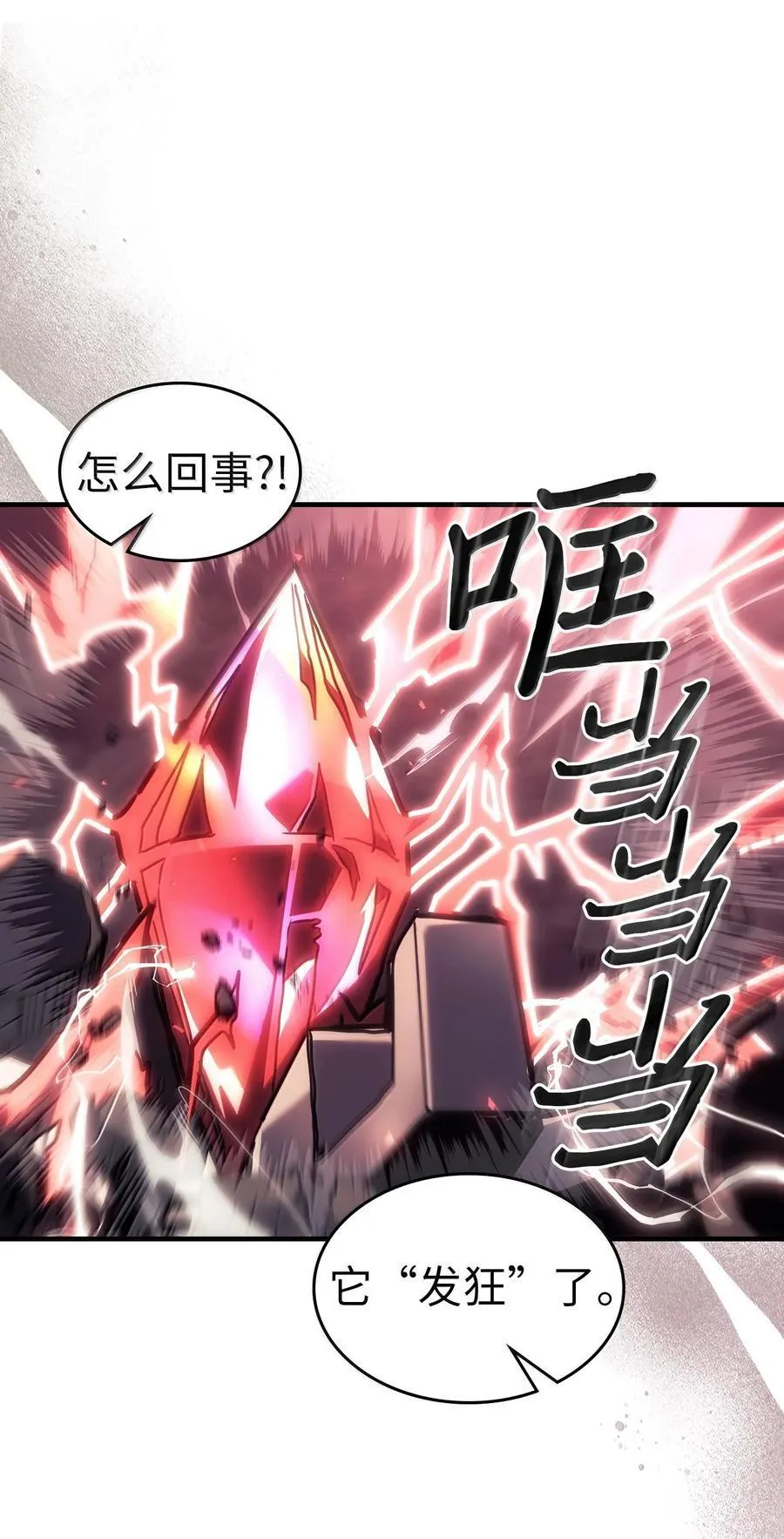 259 259 第68页